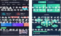 baioti探索立陶宛数字货币