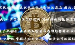   如何生成安全的离线钱包