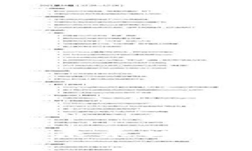 ### 
如何在TP钱包中添加软件：未来区块链技术与钱包功能的趋势