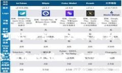 比特币钱包与以太坊钱包