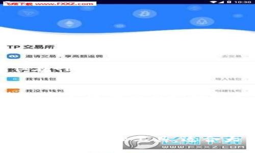 以太坊是目前最受欢迎的区块链平台之一，支持智能合约和去中心化应用，而Fluent钱包是一款可用于多种加密货币的数字钱包。那Fluent钱包是否支持以太坊呢？当然，它是可以用来管理以太坊和以太坊上构建的代币。下面将详细介绍Fluent钱包与以太坊的使用情况，以及如何安全高效地使用这个钱包。

Fluent钱包简介
Fluent钱包是一个支持多种区块链资产的钱包，强调用户友好的界面和安全性。这个钱包不仅支持比特币、以太坊，还支持其他许多知名的加密货币，旨在为用户提供一个方便、安全的资产管理平台。

Fluent钱包与以太坊的兼容性
当被问及Fluent钱包是否能使用以太坊时，答案是肯定的。Fluent钱包原生支持以太坊网络，这意味着用户可以轻松地存储、接收和发送ETH以及以太坊ERC-20代币。无论是长期投资，还是进行日常交易，Fluent钱包都可以满足用户的需求。

如何使用Fluent钱包管理以太坊
使用Fluent钱包管理以太坊非常简单，但为了确保用户能够高效、安全地使用这个钱包，这里有一些步骤：

ul
    listrong下载和安装Fluent钱包：/strong用户可以在官方网站或者应用商店下载Fluent钱包的应用，安装后根据提示进行初步设置。/li
    listrong创建或导入钱包：/strong用户可以选择创建一个新钱包或导入已有的钱包。创建新钱包时，请务必妥善保存助记词，因为这将是找回钱包的唯一方式。/li
    listrong添加以太坊资产：/strong在钱包中选择添加资产功能，然后输入以太坊对应的合约地址，这样用户就可以轻松管理以太坊及其代币。/li
    listrong进行交易：/strong用户可以通过输入对方的以太坊地址以及金额来发送ETH，接收ETH也只需要分享自己的以太坊地址即可。/li
/ul

Fluent钱包的安全性
Fluent钱包注重用户资产的安全性。它采用了行业标准的加密技术来保护用户的私钥和敏感信息。此外，用户也可以选择启用双重身份验证，为钱包增加一层额外的安全保护.

Fluent钱包的优缺点
在选择任何数字钱包时，了解其优缺点都是非常重要的。Fluent钱包作为以太坊及其他加密货币的管理工具，自然也有其优势和不足之处：

h4优点/h4
ul
    li用户友好的界面，使得新手也能方便上手。/li
    li多种加密货币的支持，方便用户进行资产管理。/li
    li良好的安全性，确保用户的资金安全。/li
/ul

h4缺点/h4
ul
    li如果不妥善保管助记词，用户可能面临资产丢失的风险。/li
    li某些功能可能需支付网络手续费，特别是在以太坊网络拥堵时。/li
/ul

未来展望：Fluent钱包的潜力
随着区块链技术的不断发展，用户对于数字资产的管理需求也越来越高。Fluent钱包在这方面展示出的灵活性和安全性，正好契合市场的需求。未来，Fluent钱包有可能在以下几方面取得进展：

ul
    li增加更多链的支持，扩展用户的资产范围。/li
    li提升去中心化交易的功能，让用户在钱包内实现更方便的交易。/li
    li不断加强安全措施，确保用户的资产不受侵害。/li
/ul

常见问题解答

h4问题一：Fluent钱包的手续费是怎样的？/h4
用户在使用Fluent钱包进行以太坊交易时，需要支付一定的网络手续费。具体手续费会根据以太坊网络的拥堵程度而有所不同。通常来说，在网络高峰期，手续费会显著增加，但在网络较为顺畅时，手续费则会相对较低。真心觉得，选择合适的交易时机可以帮助用户节省费用。

h4问题二：Fluent钱包的隐私保护机制如何？/h4
Fluent钱包极为重视用户的隐私保护。在使用过程中，用户的信息不会被记录，所有的交易都是去中心化的，不随便向第三方泄露。此外，Fluent钱包还提供了多种隐私保护措施，例如匿名交易和数据加密，让用户的资产和交易信息得到充分保护。对于希望追求隐私的用户而言，这是一个很大的优势，真心觉得有这个毅力去保护隐私，未来一定可以拥有更好的数字资产体验。

结语
在当今数字货币越来越普及的时代，Fluent钱包作为一款支持以太坊及其他加密资产的钱包，其便利性和安全性使其成为用户的热门选择。用户通过了解和掌握Fluent钱包的使用方法，不仅可以高效管理他们的数字资产，也能在未来的加密货币市场中游刃有余。

通过这篇文章，希望能够帮助那些正在考虑使用Fluent钱包来管理以太坊资产的用户，了解其特性、优势及使用技巧。无论是新手还是老手，Fluent钱包都是一个值得一试的数字资产管理工具，适合大多数用户的需求。