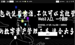 以太坊是目前最受欢迎的