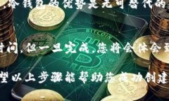 要创建一个TP钱包的冷钱包