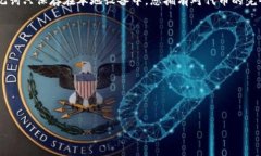 要在TP钱包中购买Shibby币，