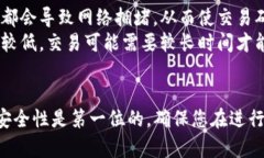 要将TP钱包中的资产转移到