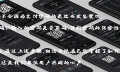 TP钱包怎么更改支付密码？