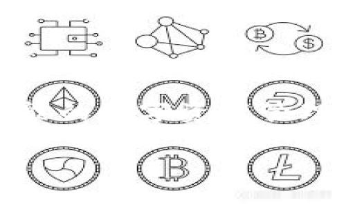 在这篇文章中，我们将深入探讨如何使用手机号登录TP钱包，以及相关的安全性、功能和用户体验等方面的问题。TP钱包是一款多功能的数字资产管理工具，越来越多的用户选择它来方便地管理自己的数字货币资产。接下来，我们将详细介绍如何使用手机号登录TP钱包的具体步骤。

TP钱包如何使用手机号登录：简单步骤与安全性分析