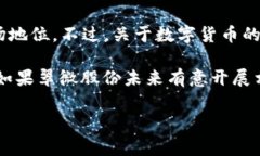 翠微股份（股票代码：0