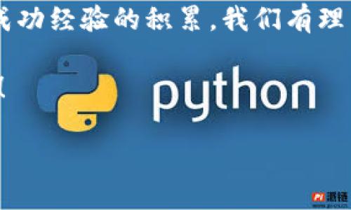 在这个主题上，我们可以提出一个符合用户搜索需求并且的及相关关键词。以下是您所需的内容。

  中国数字货币试点城市的未来发展趋势与时间节点 / 

 guanjianci 数字货币, 试点城市, 中国央行, 未来趋势 /guanjianci 

引言
近年来，随着数字经济的迅猛发展，各国纷纷推出数字货币以适应新形势。作为全球最大的经济体之一，中国积极探索数字货币的发行和应用。中国央行的数字货币试点城市项目，引起了广泛的关注和讨论。人们真心期待，这种新型货币能为生活带来便捷，同时促进经济的发展与转型。

数字货币的概念及意义
数字货币，简单而言，就是一种以电子形式存在的货币。它与传统纸币的根本区别在于，数字货币无需纸张支持，而是以电子数据的形式存在。这一点无疑为现代经济活动提供了极大的便利，同时也催生了新的商业模式。在全球经济数字化进程加快的背景下，数字货币不仅仅是技术的创新，更是推动经济结构调整、国际支付系统变革的重要工具。

中国央行的数字货币发展历程
中国人民银行自2014年开始正式研究和开发数字货币，经过多年的探索与试点，现已在部分城市展开测试。这一过程中，央行制定了相关政策，推动数字货币在各大商业银行与金融机构中的使用，以实现“电子支付替代现金”的目标。数字人民币（DCEP）正是在这一背景下应运而生，伴随着技术的不断进步与成熟，其推广和普及的步伐也愈加加快。

试点城市的设立及其重要性
数字货币的试点城市选择承载着政策的深入推进、技术的有效检验及市场的广泛反馈。2020年，中国正式宣布在深圳、苏州、北京、雄安等城市展开数字货币试点。这些城市在经济发展、科技创新及用户基础等方面具有一定的代表性，能够有效反映数字货币在不同场景中的应用效果。

未来的发展趋势
展望未来，数字货币在中国的发展趋势可以从以下几个方面进行分析：
ul
    listrong技术创新驱动：/strong区块链技术的进步为数字货币的安全性与效率提供了保障，未来会有更多基于区块链技术的新型数字货币应运而生。/li
    listrong政策支持及监管：/strong政府的支持与合理监管是数字货币发展的重要因素。通过政策引导，可以有效促进行业的健康发展。/li
    listrong市场接受度提升：/strong随着越来越多的商业和金融场景开始尝试数字货币支付，用户的接受度显著提升，未来将创造更大的用户基础。/li
    listrong国际合作与竞争：/strong数字货币的推广将带来新的国际竞争格局，各国可能展开数字货币领域的合作与竞争，推动全球金融体系的转型。/li
/ul

可能的相关问题

h41. 为什么数字货币在中国迅速发展的背景是什么？/h4
顺应全球经济数字化的趋势，数字货币是提升国家金融科技水平、增强经济竞争力的重要手段。这种背景下，中国政府认识到数字货币在推动金融改革、提高支付效率以及降低现金成本等方面具有广阔的前景。在这股浪潮中，不少企业、金融机构及用户也都对数字货币表现出浓厚的兴趣和期待。真心觉得，这一发展势头将进一步加快中国金融市场的变革。

h42. 试点城市的选择标准是什么？/h4
试点城市的选择是根据多个标准进行的评估，包括经济发展水平、科技创新能力、金融服务基础、用户互联网普及率及社会接受度等。城市的综合发展水平与民众的适应能力都将在试点过程中发挥重要作用。部分试点城市如深圳，有着较为先进的科技背景，市场活跃度较高，非常适合作为数字货币的实验场。这令人有些遗憾的是，部分二线甚至三线城市尚未能率先参与此项试点，但期待未来他们也能加入这场技术革命。

总结
在这个高速变化的时代，数字货币无疑是推动经济发展的重要力量。中国数字货币试点城市的设立，不仅标志着金融科技的进步，也为未来的经济模式变革奠定了基础。随着越来越多的实践案例和成功经验的积累，我们有理由相信，数字货币将会在更广泛的范围内推广和应用。

综上所述，数字货币的发展赋予了我们希望与信心，而这一切的努力与探索，势必会丰富我们的生活，也为国际货币体系的变革增添了新的可能性。让我们拭目以待，期待一个更加便捷和美好的未来！

通过以上内容，构建了一个详细的介绍，并呼应了用户对于中国数字货币试点城市时间的相关搜索需求。希望以上内容对您有所帮助！如果您还有其他问题或需要更深入的信息，请随时告诉我。