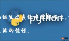   Waves数字货币的未来发展