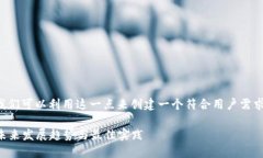 确实是一个技术性很强的