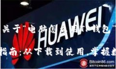 当然可以帮助你！以下是