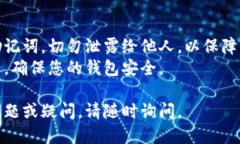 要登录TP钱包，您可以按照