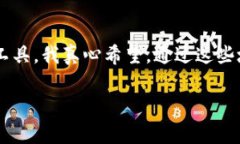   柬埔寨数字货币技巧培训