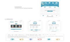 在TP钱包中做空是一个比较