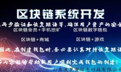 在TP（Trust Provider）平台上