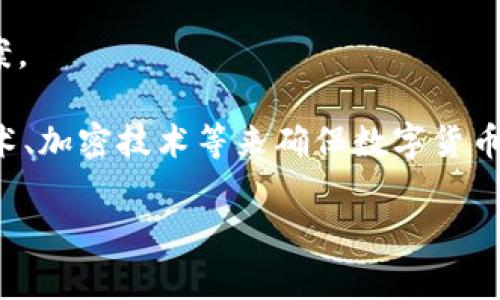 关于央行数字货币（CBDC），目前世界上多个国家的中央银行正在积极探索和研发这一新兴的金融工具。其中，中国人民银行（PBoC）是全球率先推出央行数字货币试点的国家之一，他们开发的数字人民币（e-CNY）正在不同城市进行试点。

在这个过程中，有一些科技公司和金融科技企业对央行数字货币的开发起到了重要的支持作用。以下是一些相关信息：

1. **蚂蚁金服**：作为中国最大的金融科技公司之一，蚂蚁金服在技术和应用场景上提供了支持，与央行的合作密切。

2. **腾讯**：腾讯也参与了数字人民币的试点，他们的微信支付平台被视为数字货币应用的重要场景之一。

3. **中国人民银行数字货币研究所**：专门负责数字货币相关研究和开发的机构。

4. **其他国际公司**：在全球范围内，像IBM、Visa等公司也在探索与央行数字货币相关的技术解决方案。

央行数字货币的研发在全球范围内都在不断推进，各国的央行和技术公司合作探讨如何利用区块链技术、加密技术等来确保数字货币的安全性和高效性。随着这一领域的发展，相信会有更多的创新与合作在未来展开。

如果你对这一话题有更多具体的疑问或者想了解更详细的内容，可以进行深入探讨。