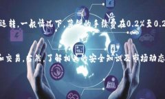 tp钱包怎么使用薄饼，这是