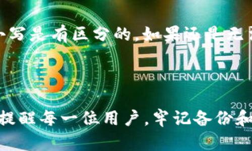 要将TP钱包从安卓手机转移到苹果手机，您可以按照以下步骤进行：

### 步骤一：备份TP钱包

1. **打开TP钱包**：在您的安卓手机上，打开TP钱包应用。
2. **进入设置**：找到并点击“设置”选项。
3. **备份钱包**：选择“备份”或“导出私钥”选项。确保您将恢复助记词或私钥安全保存，这通常是您恢复钱包的唯一途径。
4. **注意安全**：请务必将助记词或私钥保存在安全的地方，切勿与他人分享。

### 步骤二：在苹果手机上下载TP钱包

1. **访问App Store**：在您的苹果手机上，打开App Store。
2. **搜索TP钱包**：在搜索框中输入“TP Wallet”，找到并下载应用程序。
3. **安装应用**：等待下载并安装完成。

### 步骤三：在苹果手机上恢复TP钱包

1. **打开TP钱包**：在苹果手机上，启动已经安装好的TP钱包应用。
2. **选择恢复钱包**：在应用的首页，选择“恢复钱包”或“导入钱包”选项。
3. **输入助记词或私钥**：输入您在安卓手机上备份的助记词或者私钥，按照系统提示完成恢复。

### 步骤四：确认资产

1. **确认资产**：恢复完成后，请确认您在钱包中的资产是否完整。
2. **进行测试**：可以尝试进行小额交易，以确认钱包的功能正常。

### 常见问题

#### 问题一：如果我忘记了助记词或私钥，该怎么办？

真心觉得，这是一件非常遗憾的事情！助记词和私钥是您访问和管理数字资产的唯一方式。如果您丢失这些信息，通常无法恢复您的资产。因此，确保在备份时谨慎操作是十分重要的。建议您建立多个安全备份并存储在不同的物理位置。如果您真的遗失了助记词或私钥，您可能需要咨询专业的区块链技术支持，看看是否有其他的恢复方法。

#### 问题二：恢复钱包时出现错误，该如何解决？

有时候在输入助记词或私钥时，可能会因为输入不当而导致无法恢复钱包。这时候您可以仔细检查您的输入，确保没有输错字符；另外，助记词和私钥的大小写是有区分的。如果还是无法恢复，您可能需要寻找TP钱包的客服支持，寻求更详细的技术帮助。

### 结语

在数字货币时代，保管好您的资产尤为关键，转移钱包时一定要小心谨慎。通过上述步骤，将TP钱包从安卓手机顺利转移至苹果手机是可行的。不过，还是要提醒每一位用户，牢记备份和保护自己的助记词与私钥，以防未来出现不必要的麻烦。希望这些信息能够帮助到您，祝您在数字货币的世界里顺利前行！