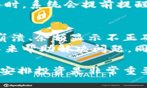 要在TP钱包中出售Titan币（TITAN），您可以按照以下步骤进行操作。不过请注意，由于每个钱包的用户界面可能有所不同，因此具体步骤可能会有一些差异。以下是一个通用的指南，帮助您完成交易：

步骤一：打开TP钱包并登录
首先，您需要在您的手机上打开TP钱包应用程序。如果您还没有下载安装该应用，请先在应用商店下载并安装。安装完成后，使用您的账户信息登录到钱包中。

步骤二：查看您的Titan币余额
登录后，您将看到您的钱包主界面。请查找您的Titan币（TITAN）余额，通常可以在