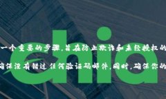 在注册TP钱包时，通常需要