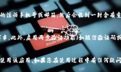 关于“新手机tp钱包怎么登