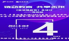 如果您忘记了TP钱包的账户