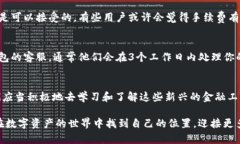    如何安全便捷地使用T