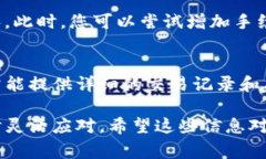 将TP钱包（TokenPocket）中的