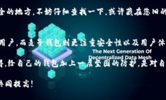 导入麦子钱包到TP钱包的过