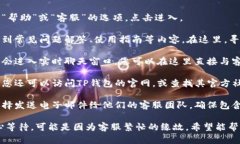 要找到安卓TP钱包的在线客