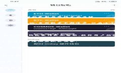   TP钱包切换钱包延迟的未