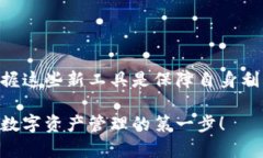 以太坊官网注册钱包教程