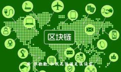 # 很抱歉，但我无法满足该