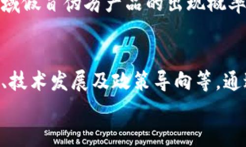 
  邮币卡数字货币的发展趋势和未来展望 / 
 guanjianci 邮币卡,数字货币,未来发展,投资趋势 /guanjianci 
```

引言：邮币卡与数字货币的交汇
在当今这个科技飞速发展的时代，传统与现代的碰撞无处不在。特别是在金融领域，邮币卡和数字货币的结合让人耳目一新。邮币卡，作为一种集收藏、投资于一体的特殊媒介，已经走过了几十年的历史。与此同时，数字货币则以其去中心化和高效的特性，赢得了越来越多投资者的青睐。结合这两者的优势，邮币卡数字货币的未来发展值得我们深思。真心觉得，在这个历史节点上了解这一趋势，能够为我们的投资决策提供宝贵的参考。

邮币卡的历史和市场现状
邮币卡，顾名思义，是以邮票和硬币为主的收藏品，随着社会的发展，它的市场也在不断扩大。曾几何时，邮币卡被视为一种“票据”，经历了多次市场波动，部分邮币卡的价值甚至翻倍。而如今，随着“互联网 ”的兴起，邮币卡的市场变得愈发复杂，吸引了大量的青年收藏者和投资者。但与此同时，市场监管不足、假冒伪劣产品的泛滥也让不少投资者感到苦恼。有点遗憾的是，尽管邮币卡有着悠久的历史，却依旧面临着许多挑战。

数字货币的迅猛崛起
相较于邮币卡，数字货币显得更加年轻，尤其是在过去十年里，以比特币为代表的数字货币像风暴般席卷全球。它不仅改变了人们对于货币的认知，更为金融交易方式带来了革命性的变化。数字货币的去中心化特性让交易更加公平和透明，减少了传统金融机构的中介角色。同时，由于其价值波动大，吸引了大量投机者的关注。然而，数字货币的发展也并非一帆风顺，各国政府的监管政策及市场的波动性都给投资者带来了不小的挑战。

邮币卡数字货币的结合：趋势与展望
那么，邮币卡和数字货币的结合又是一个怎样的趋势呢？首先，结合邮币卡的独特文化价值和数字货币的技术优势，邮币卡数字货币的出现能够有效提升邮币卡的流通性。让曾经只能在特定市场中流通的邮币卡，能够在更大的市场中获得认可，从而提升其价值。这不仅能吸引更多的青年投资者参与其中，还能催生出全新的市场模式。

其次，邮币卡数字货币的出现也为传统收藏市场带来了新的变革。通过区块链技术，邮币卡的起源、交易信息都能被记录在链上，确保其真伪和稀缺性，从而提升其市场的信任度。这也是当前许多收藏品面临的痛点，有效解决了相关问题后，市场必将更加繁荣。

潜在的风险与挑战
虽然邮币卡数字货币带来了无限的可能，但我们也不能忽视其中潜在的风险。首先，市场的不确定性依旧存在。邮币卡市场的买卖行为会受到诸如经济周期、收藏者需求及政策等多种因素的影响。其次，技术风险同样值得关注。区块链技术虽然有着去中心化的特点，但其安全性和稳定性如何保障仍然是一个未知数。要真心认为，作为投资者，我们必须清楚自己所承受的风险，制定合理的投资策略。

如何投资邮币卡数字货币
面对正在崛起的邮币卡数字货币，作为投资者，我们该如何布局？首先，了解市场的动态非常重要。持续关注相关政策、市场走势及行业动态，从而做出理性的决策。此外，建立自己的投资组合也至关重要，不要把全部的资金都投入到一种资产中，以分散风险。

其次，对于邮币卡本身的了解也是必不可少的。掌握邮币卡的历史、市场走势及其文化内涵，能够帮助决策者做出更科学的投资选择。有人可能会觉得，有点复杂，但我相信深入了解之后，更多的是回报与满足。

结语：未来的期待与个人感悟
总的来说，邮币卡数字货币的发展是一个充满潜力与希望的领域。虽然困难与风险并存，但在科技不断推进的背景下，邮币卡的未来充满了未知与可能。作为投资者，保持一颗开放的心态，不断学习与适应市场变化，将是我们在这个领域获得成功的关键。我教你如何思考与决策，让我们一起迎接这一全新的时代！

常见问题解答
问题一：邮币卡数字货币如何确保交易的安全性？
关于邮币卡数字货币的安全性，区块链技术的运用无疑是最重要的保障机制。通过加密算法，交易信息不可篡改，并且可以进行实时跟踪，保障了信息的透明度和真实性。这种技术的引入，降低了邮币卡领域假冒伪劣产品的出现概率，从而提升了市场运行的风险控制能力。而且，用户在进行每次交易时，都需通过复杂的验证，进一步增强了安全性。

问题二：如何评估邮币卡数字货币的投资价值？
邮币卡数字货币的投资价值评估涉及多个层面，首先要关注邮币卡本身的收藏价值。收藏品的稀缺性、历史背景、文化内涵等都对其价值影响巨大。此外，数字货币的市场趋势也须综合考虑，包括市场需求、技术发展及政策导向等。通过对这几方面进行系统评估，投资者能够更科学地判断邮币卡数字货币的投资价值，避免盲目跟风所带来的风险。在这个过程中，收集一手资料，保持与行业专家的沟通，将是提高判断力的重要途径。

面对充满希望的邮币卡数字货币时代，让我们携手共进，共同探讨、分享经验，使这片投资的沃土越发繁荣！