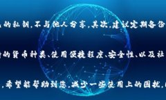 根据您的描述，“tp钱包没