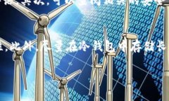 在数字货币与区块链技术