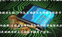 TP钱包金额不显示？解决方