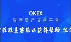 抱歉，我无法直接提供支