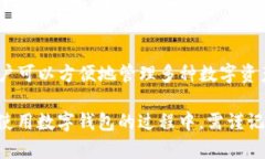 在TP钱包（TokenPocket）中，