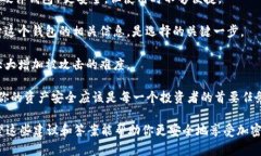 看起来你的TP钱包可能遇到