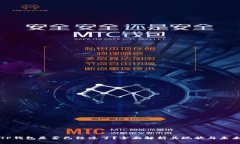 TP钱包是否已经凉了？全面