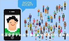 如何在安卓手机上下载以