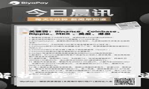 TP钱包的法律风险解析：你需要知道的法律责任与保障