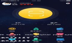  adaptación de la entrada de u