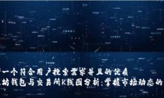 思考一个符合用户搜索需