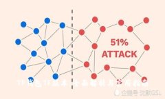 TP钱包TF版本：全面解析与