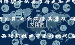 bijiao数字人民币货币的特