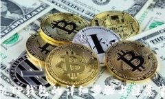 安装TP钱包的详细步骤与注