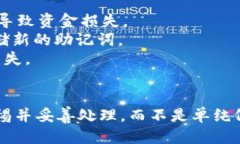 如何下载TP钱包及安全使用